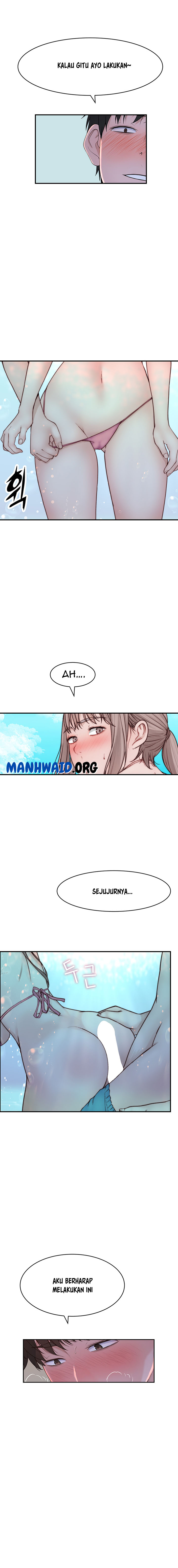 Between Us (Goinmul) - Chapter 90.1 7