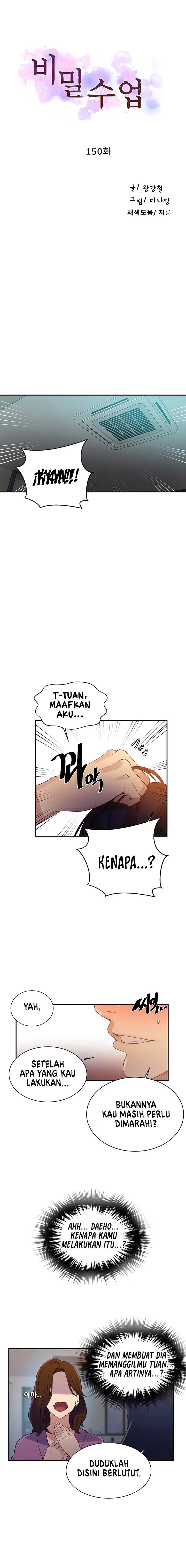 Secret Class - Chapter 150 2