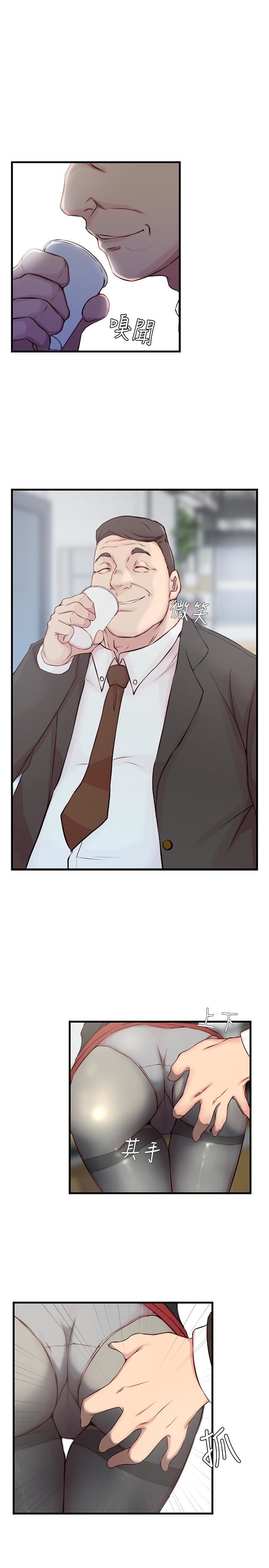 Sister in Law - Chapter 4 4