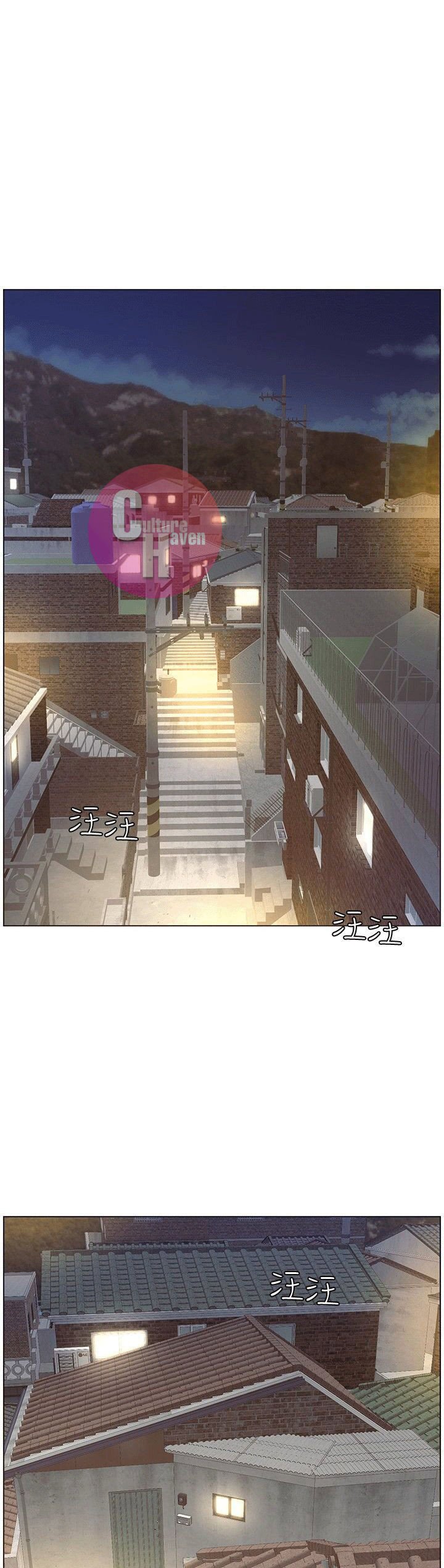 Father&#8217;s Lust - Chapter 4 25