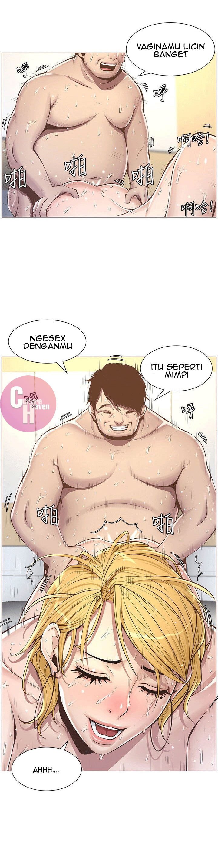 Father&#8217;s Lust - Chapter 4 5
