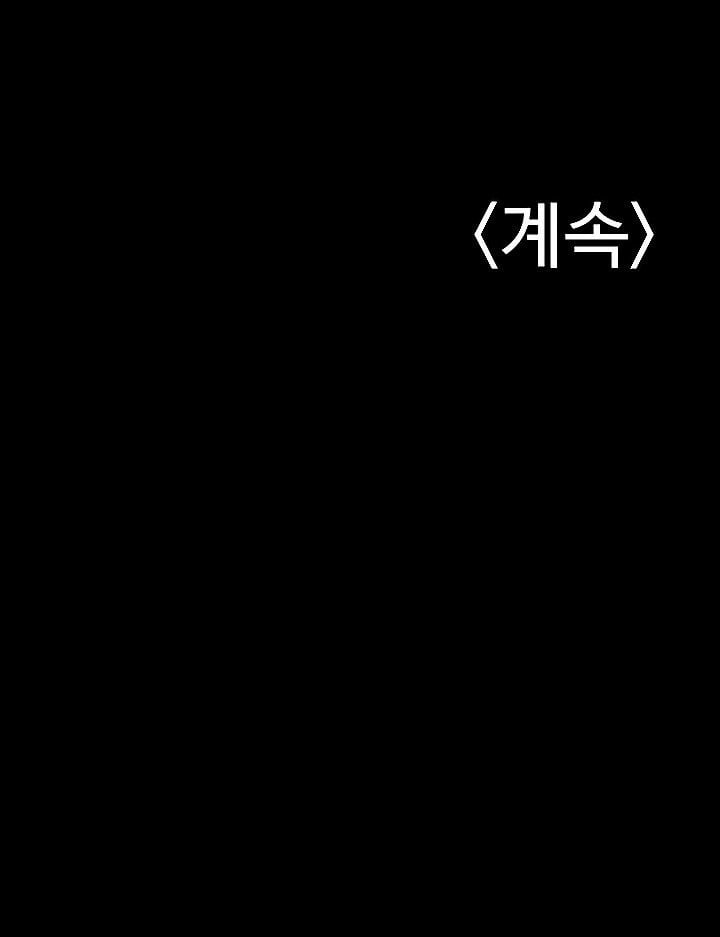 Dance Department&#8217;s Female Sunbaes - Chapter 4 15