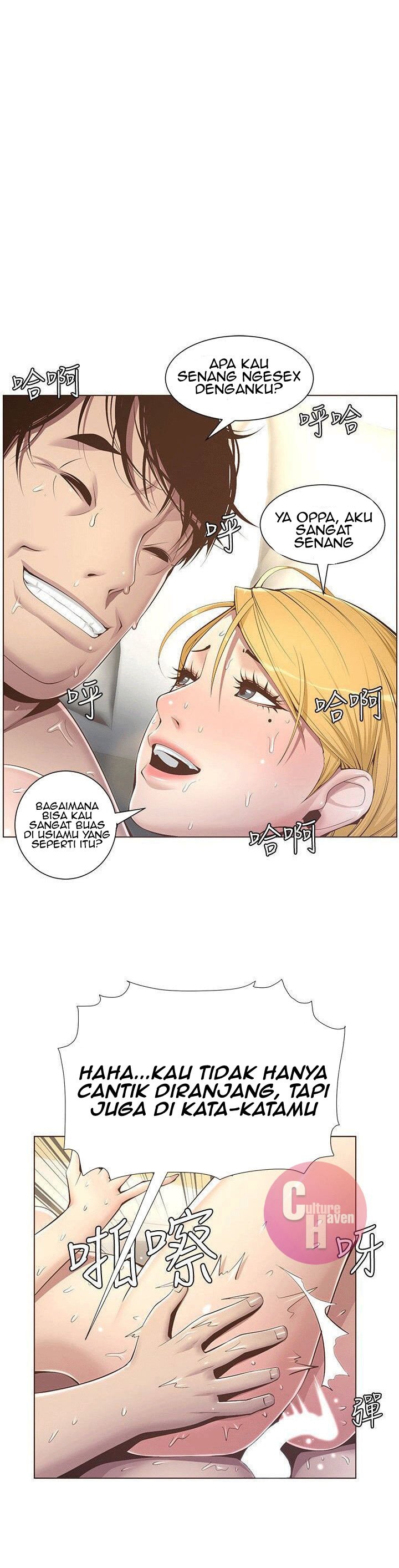 Father&#8217;s Lust - Chapter 4 12