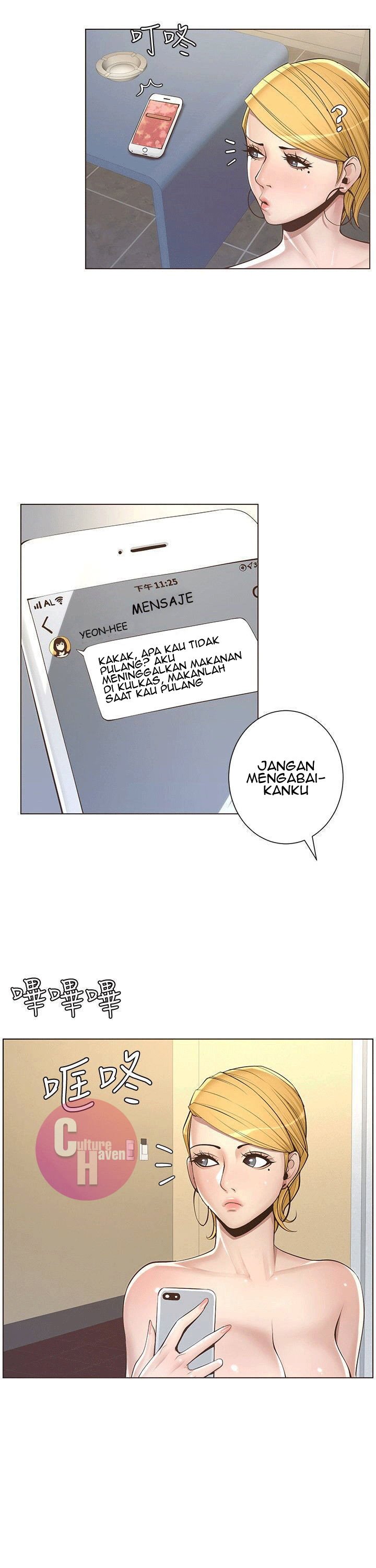 Father&#8217;s Lust - Chapter 4 19