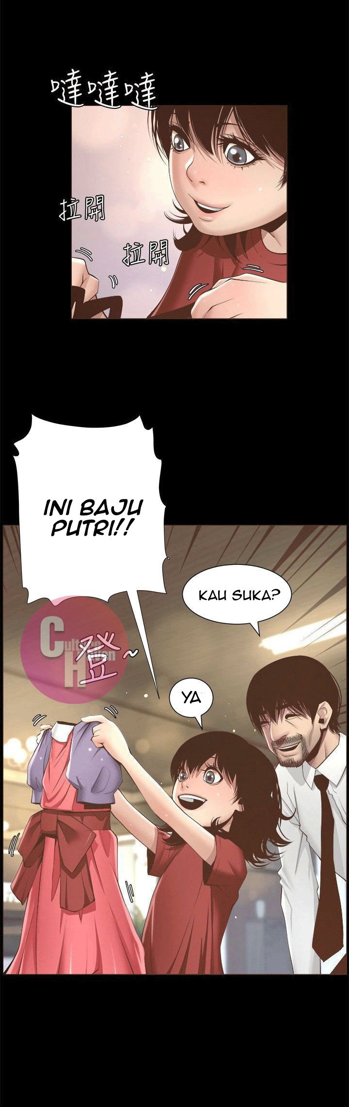 Father&#8217;s Lust - Chapter 4 35