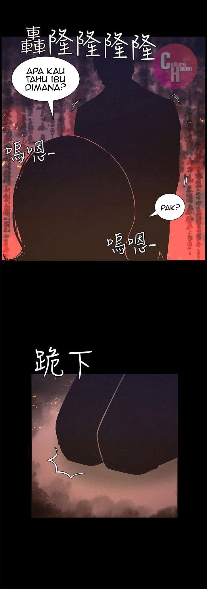 Father&#8217;s Lust - Chapter 4 40