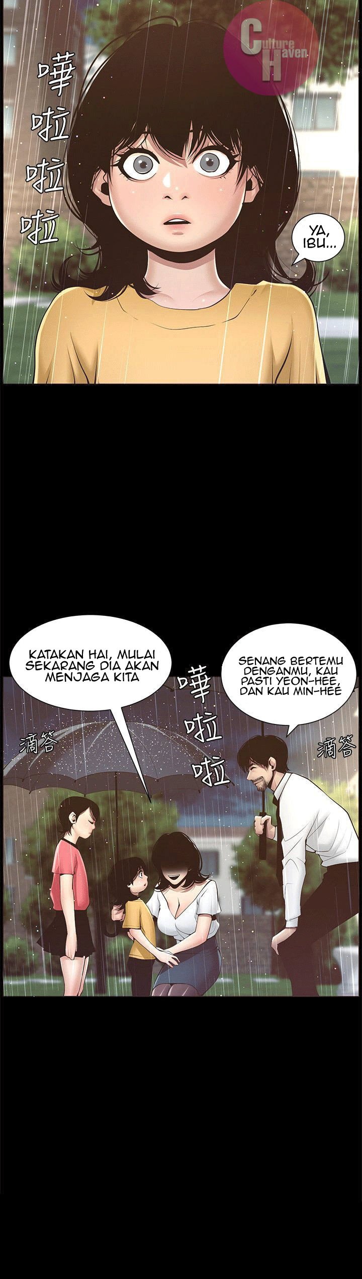 Father&#8217;s Lust - Chapter 4 31