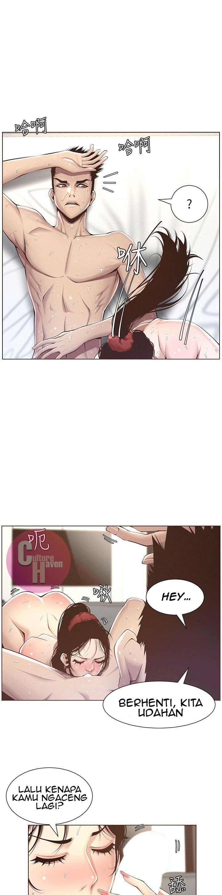 Father&#8217;s Lust - Chapter 3 27