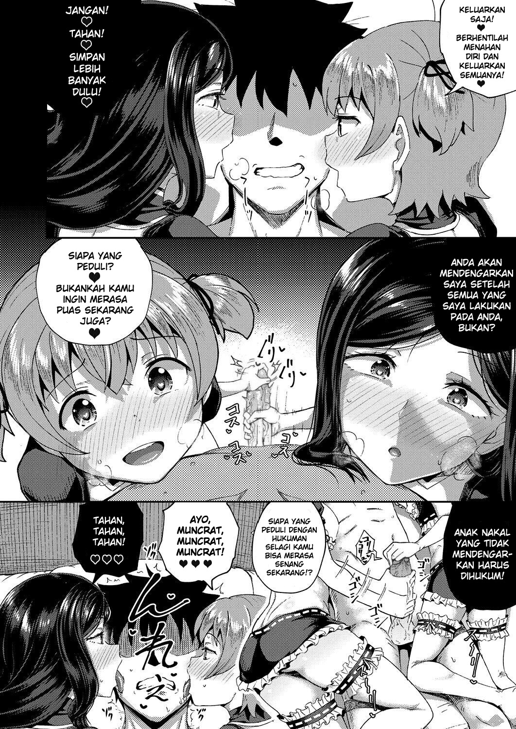 Osananajimi wa Ore no Senzoku Okuchi Maid - Chapter 3 6