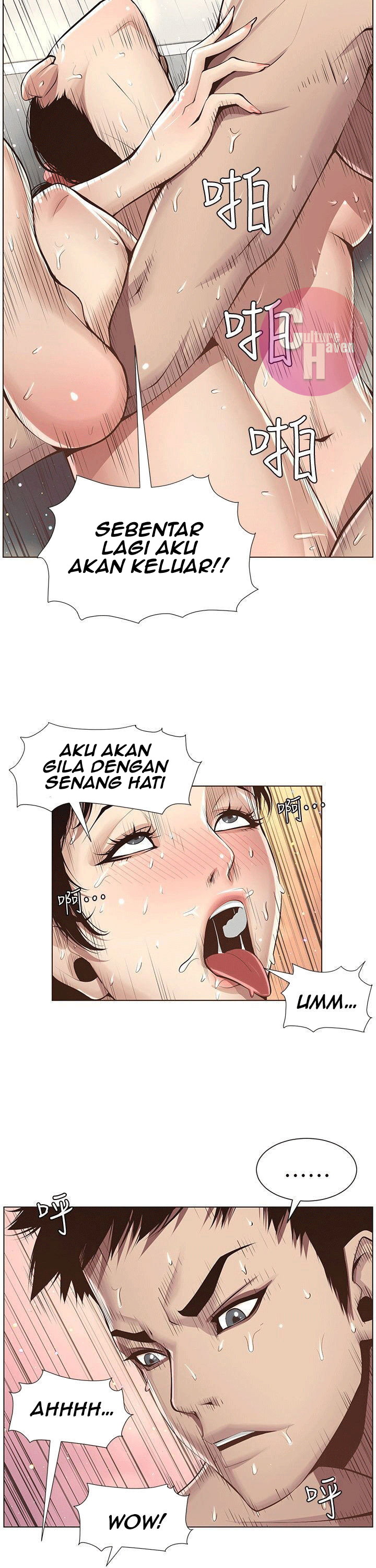Father&#8217;s Lust - Chapter 3 23