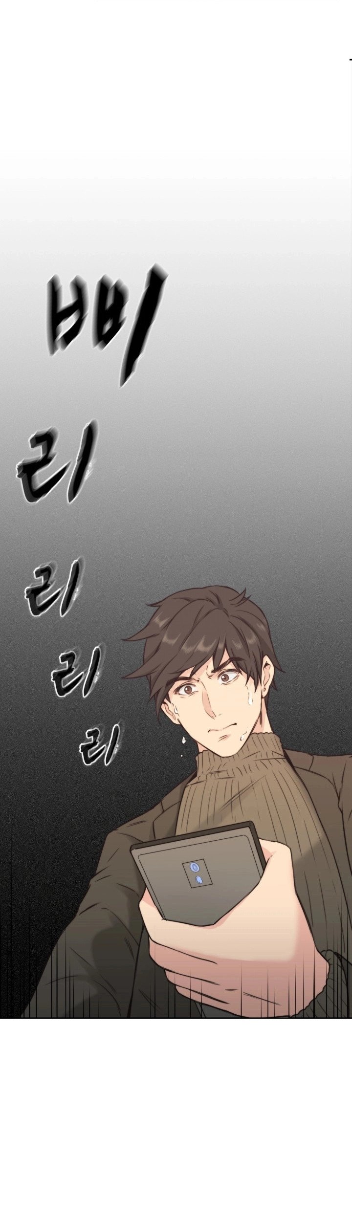 Teacher, Long Time No See - Chapter 3 4