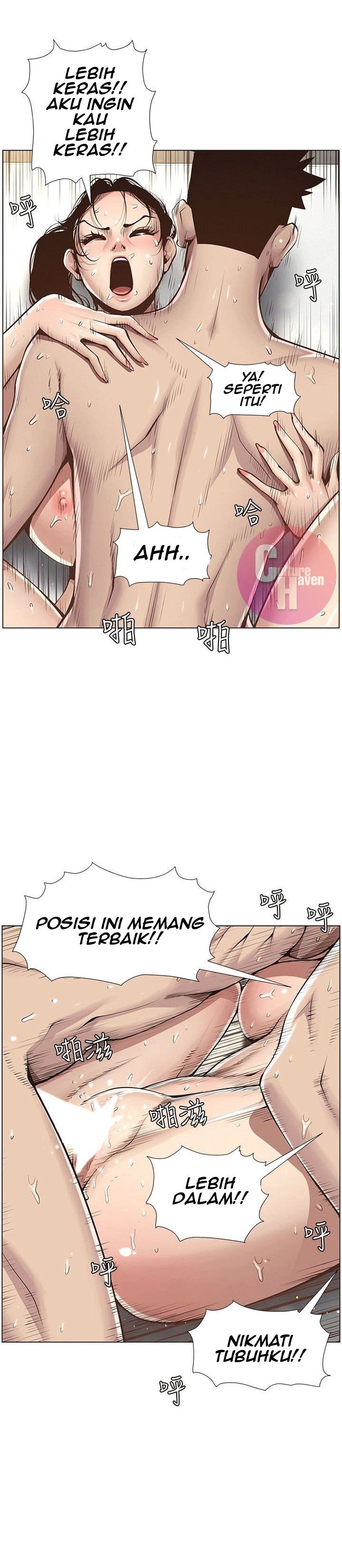 Father&#8217;s Lust - Chapter 3 21