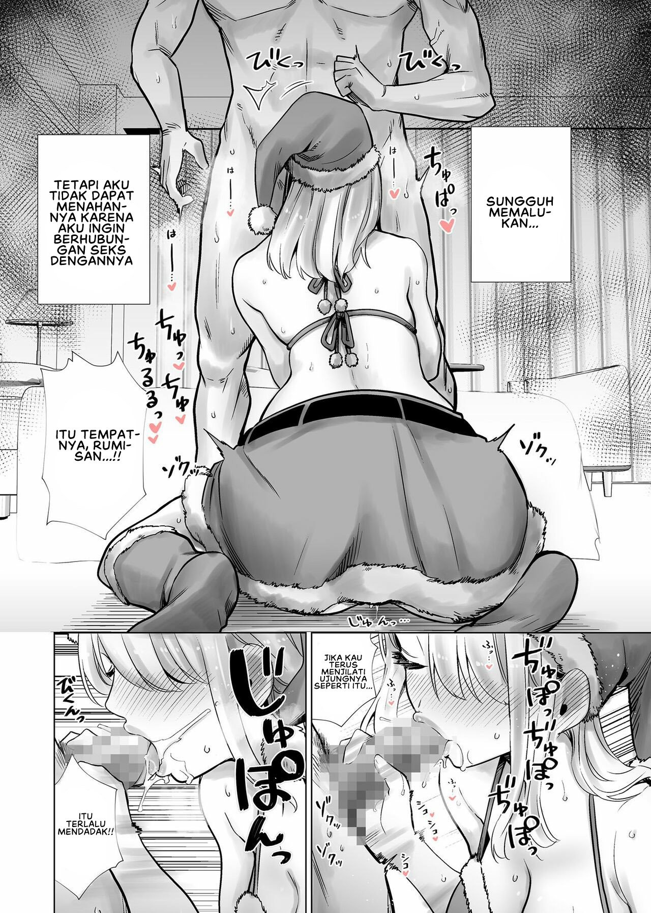 Tomodachi no Mama ga Boku no Dekachin de Ikimakutta Hanashi - Chapter 3 12