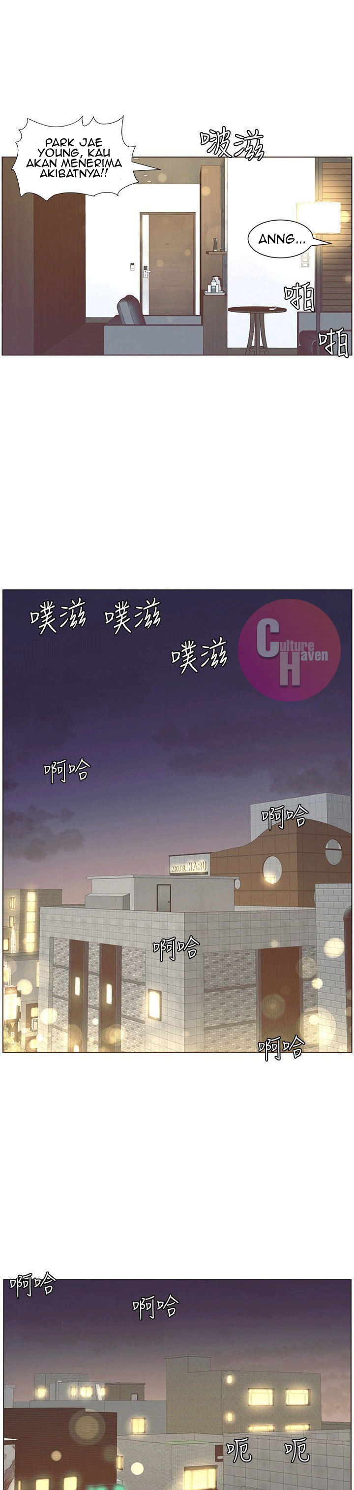 Father&#8217;s Lust - Chapter 3 36