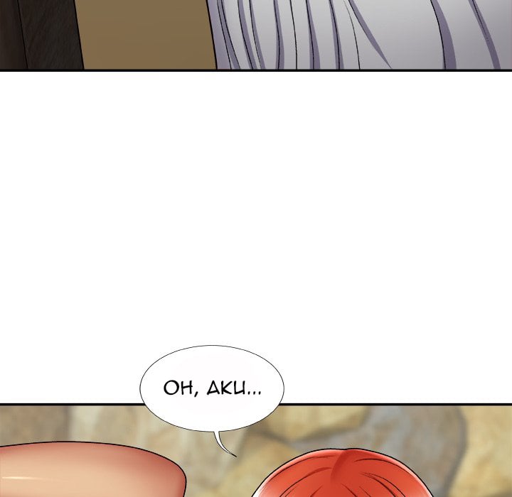 Spirit Possession - Chapter 3 86