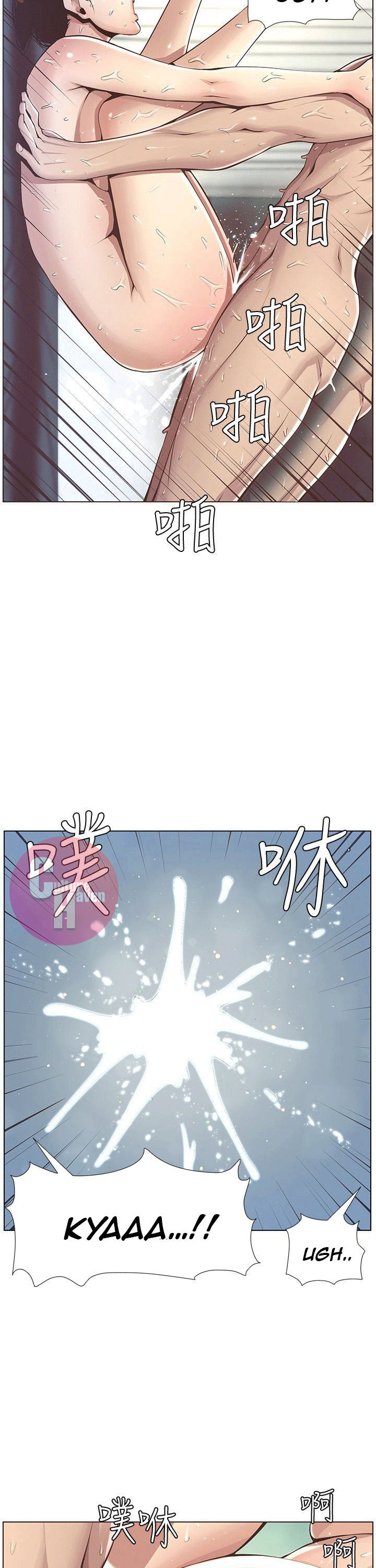 Father&#8217;s Lust - Chapter 3 25