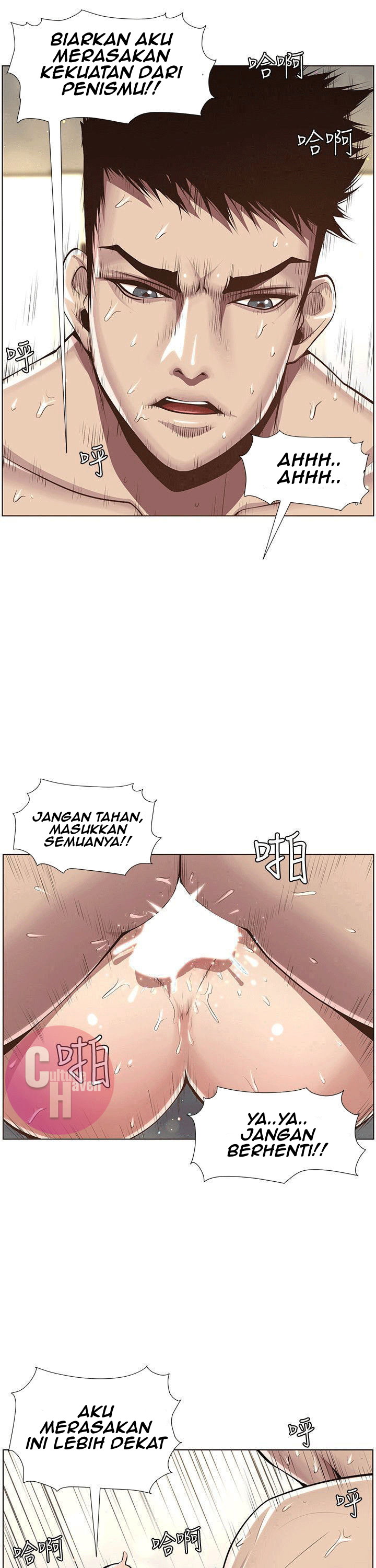 Father&#8217;s Lust - Chapter 3 22