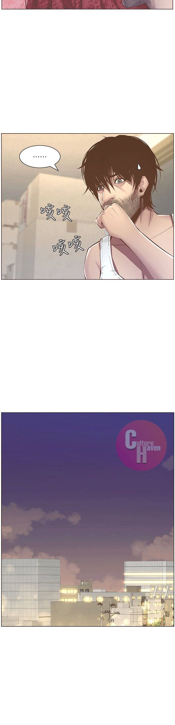 Father&#8217;s Lust - Chapter 3 14