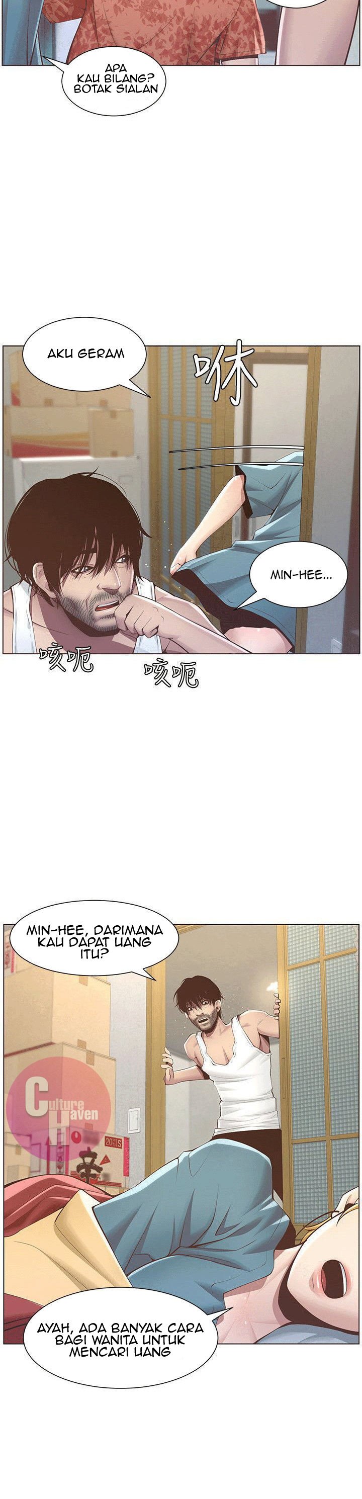 Father&#8217;s Lust - Chapter 3 12
