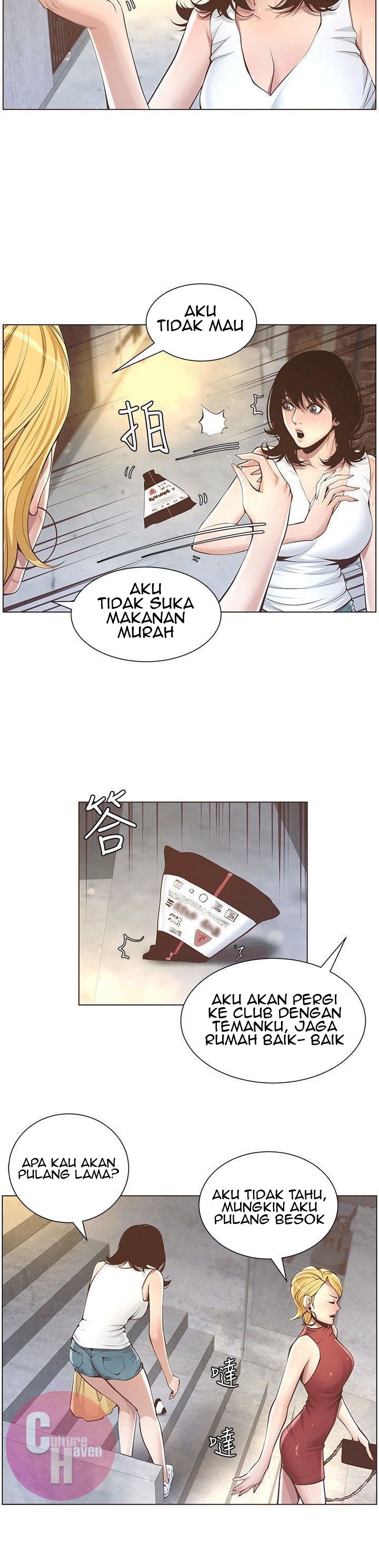 Father&#8217;s Lust - Chapter 3 17