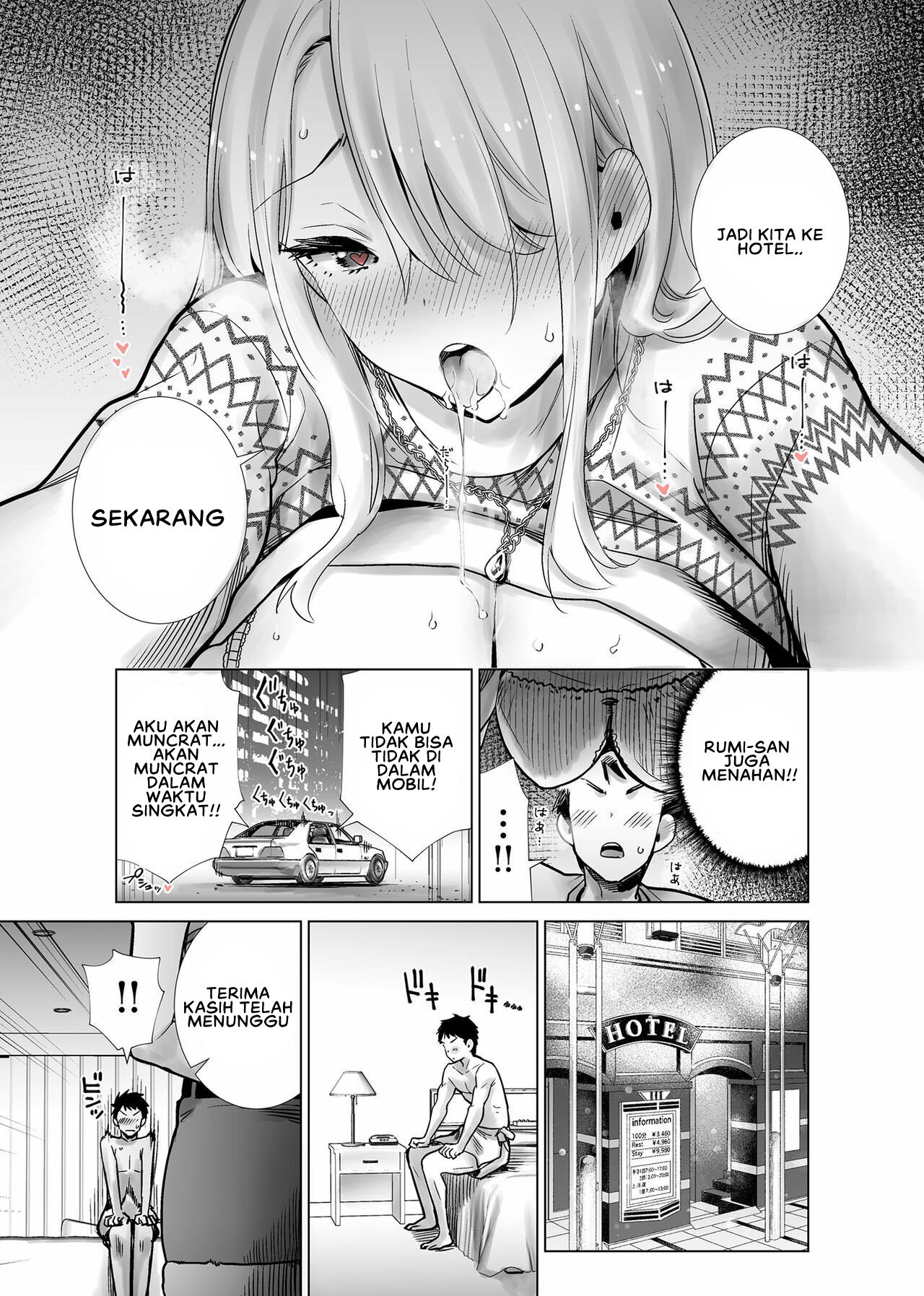 Tomodachi no Mama ga Boku no Dekachin de Ikimakutta Hanashi - Chapter 3 9