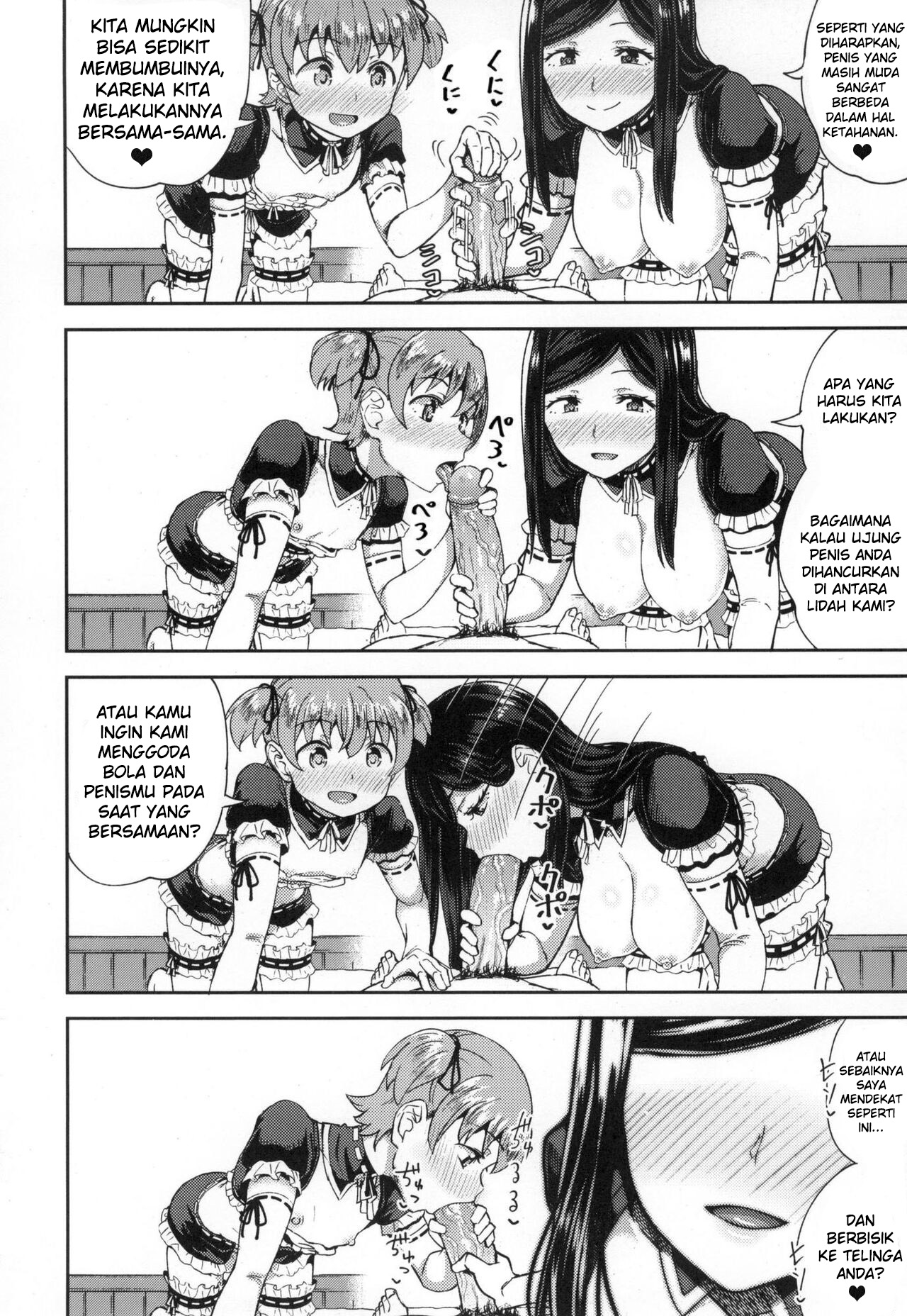 Osananajimi wa Ore no Senzoku Okuchi Maid - Chapter 3 4