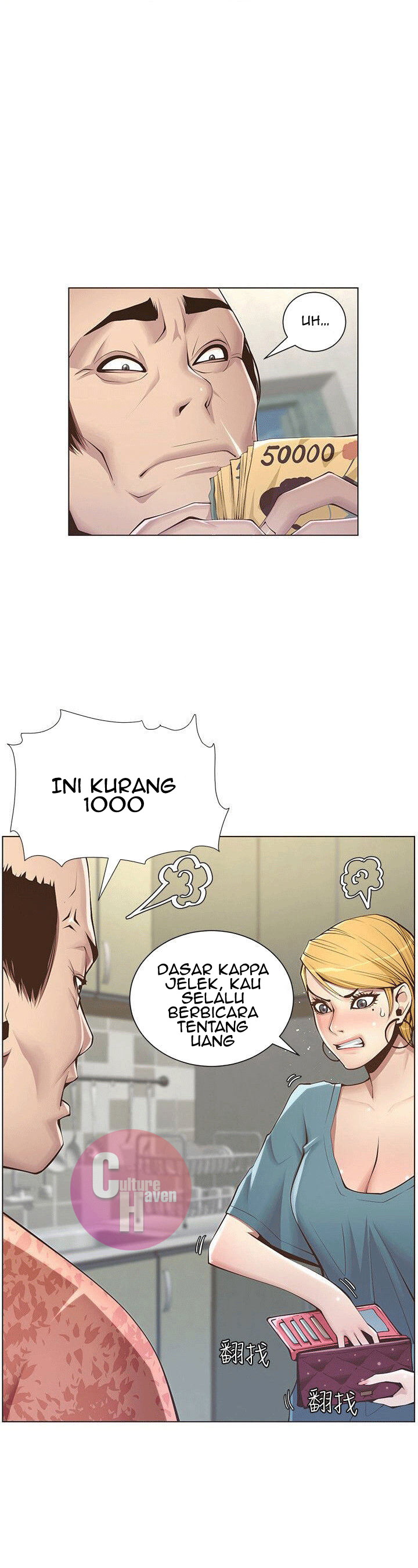 Father&#8217;s Lust - Chapter 3 8