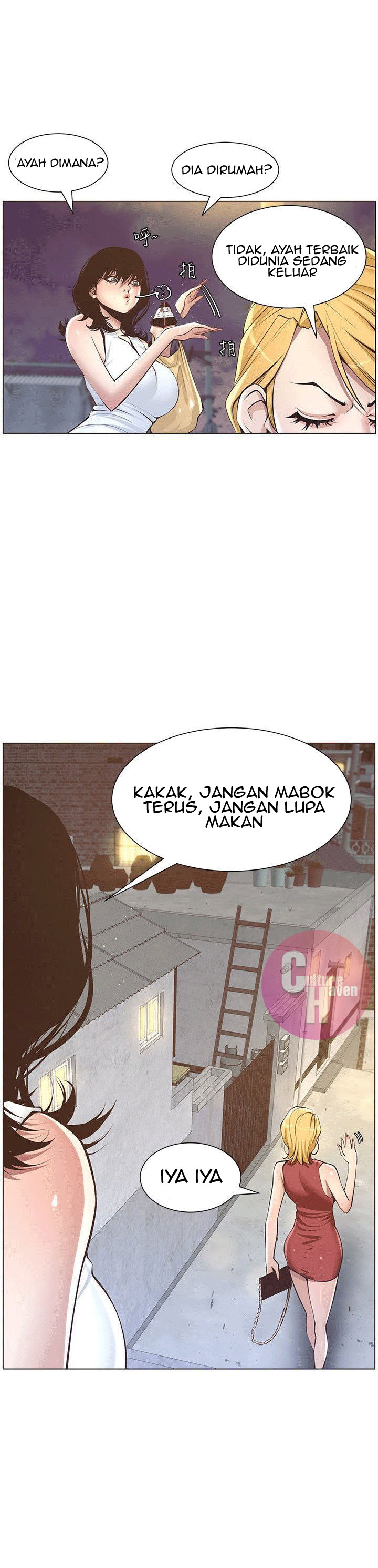 Father&#8217;s Lust - Chapter 3 18