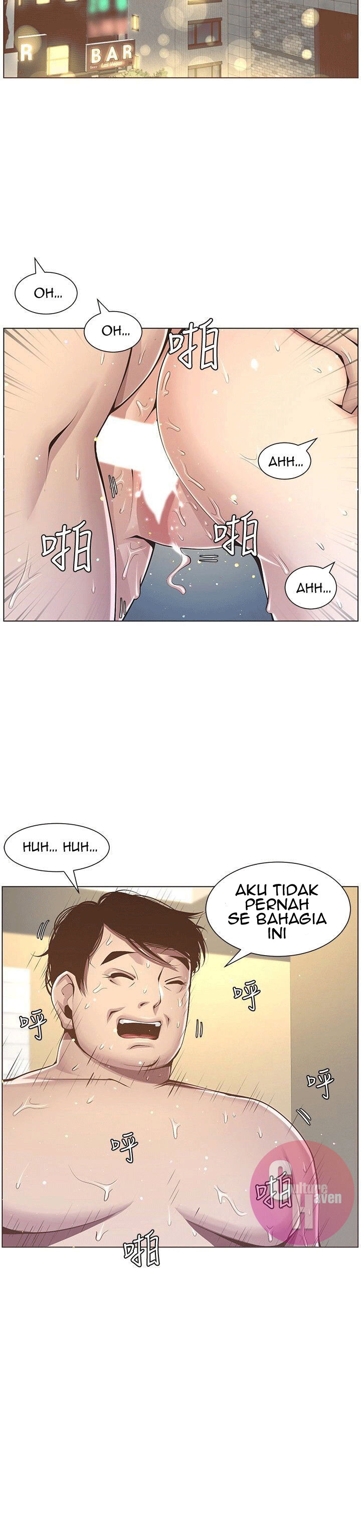 Father&#8217;s Lust - Chapter 3 37