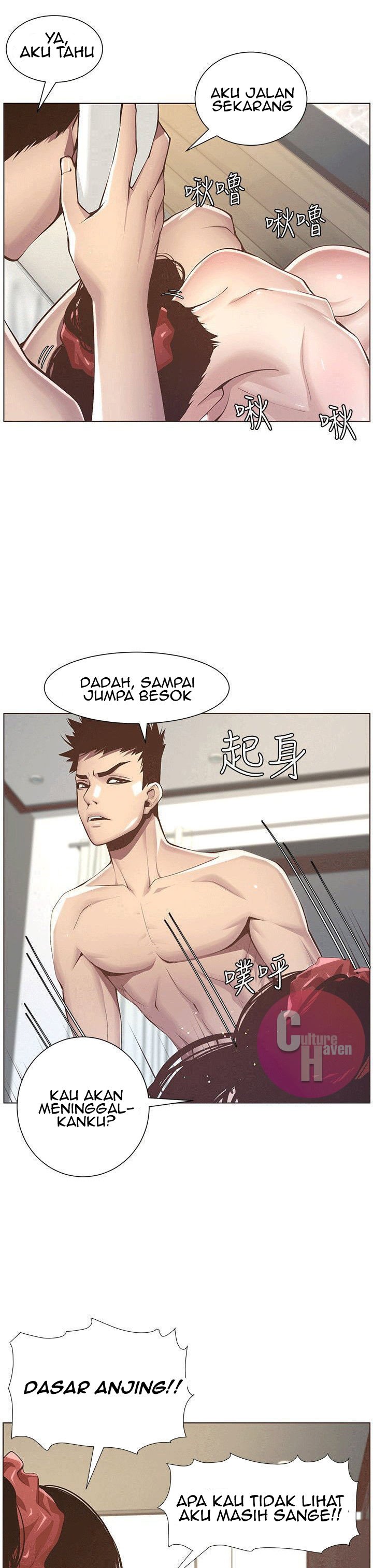 Father&#8217;s Lust - Chapter 3 32