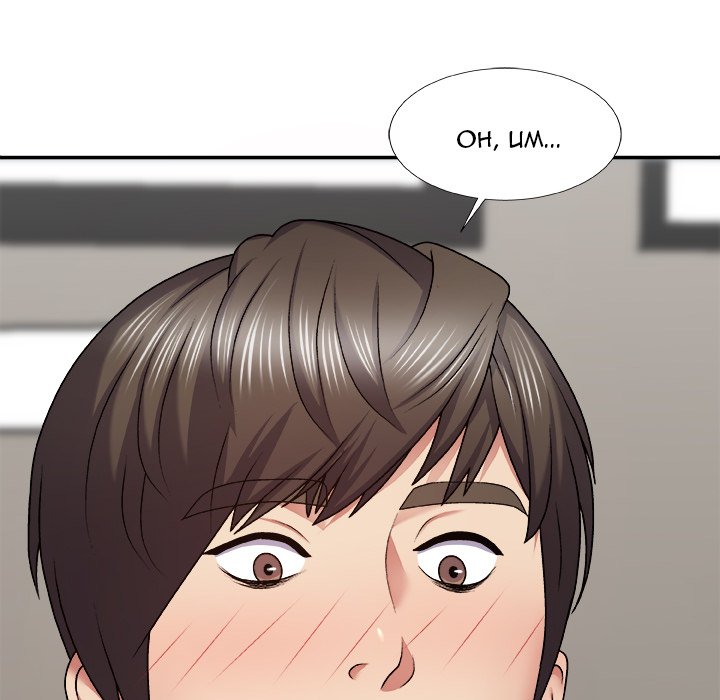 Spirit Possession - Chapter 3 16