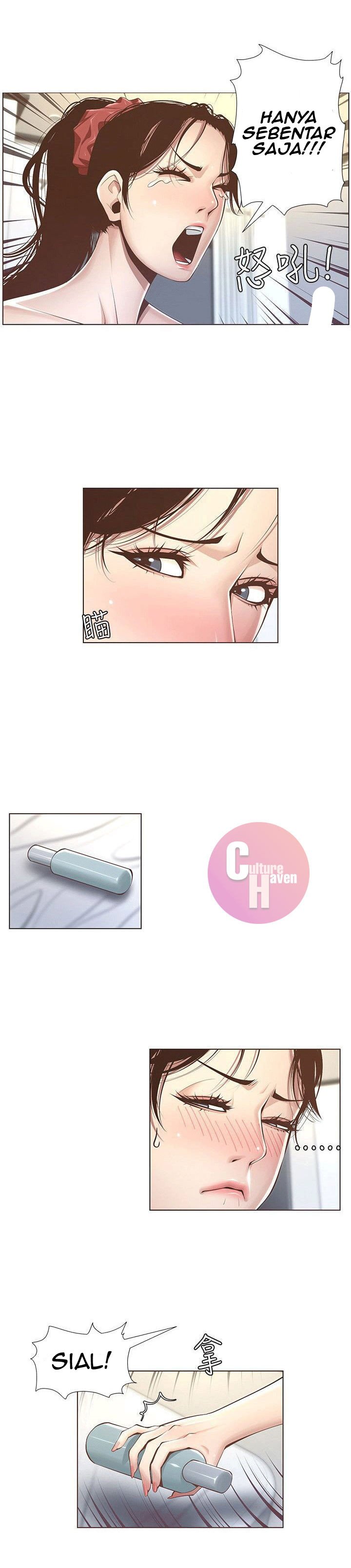 Father&#8217;s Lust - Chapter 3 35