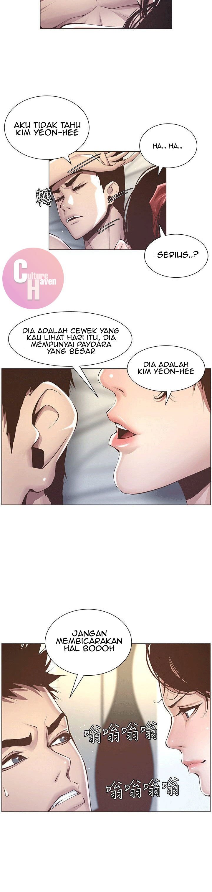 Father&#8217;s Lust - Chapter 3 30
