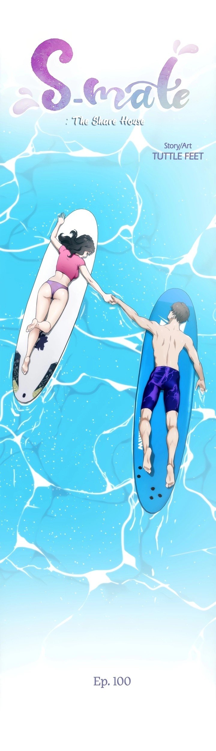S-Mate - Chapter 100 end 3