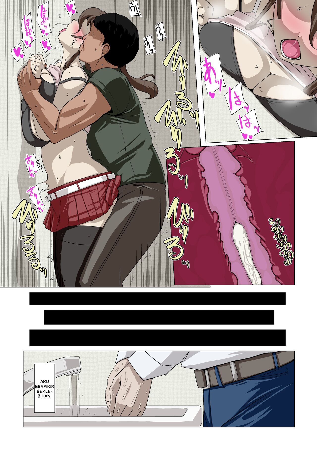 Okusama-tachi no Waifu Katsudou - Chapter 2 12
