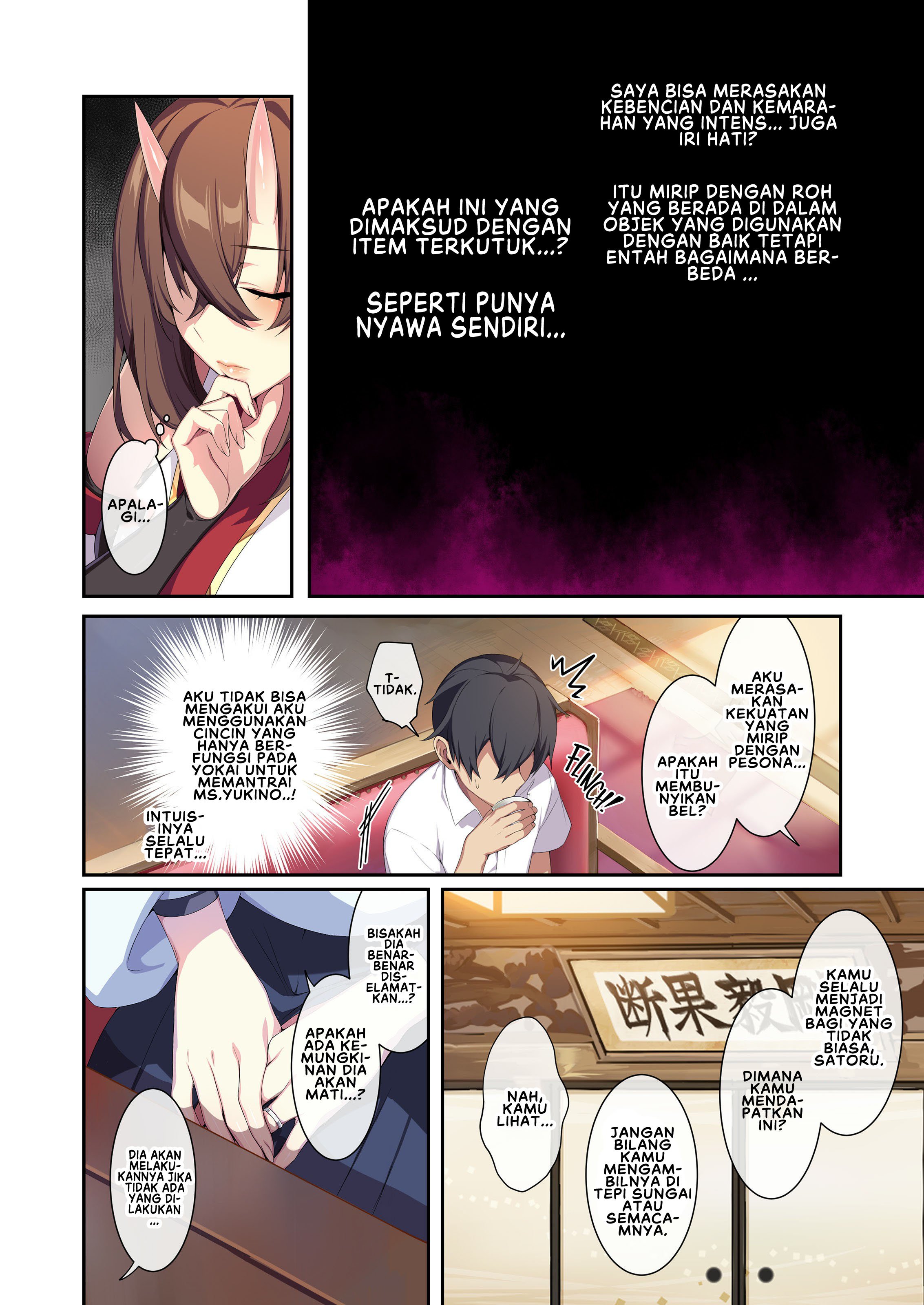 Hitozukiai ga Nigate na Miboujin no Yukionna-san - Chapter 2 21