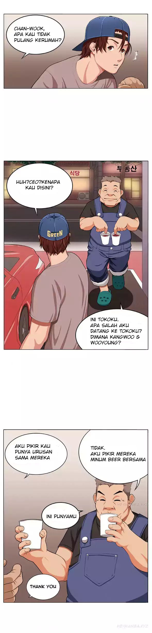 Venus Mantrap - Chapter 2 4
