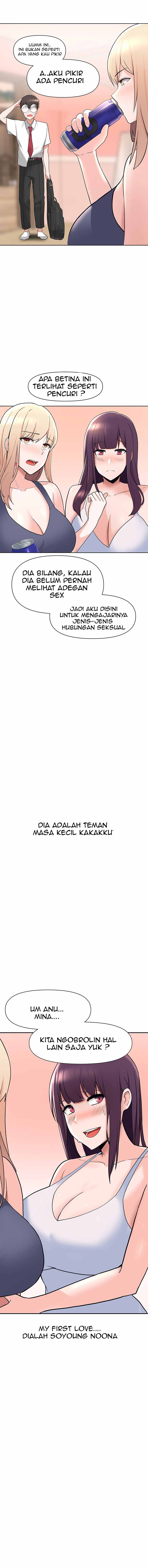 Escape Loser - Chapter 2 13