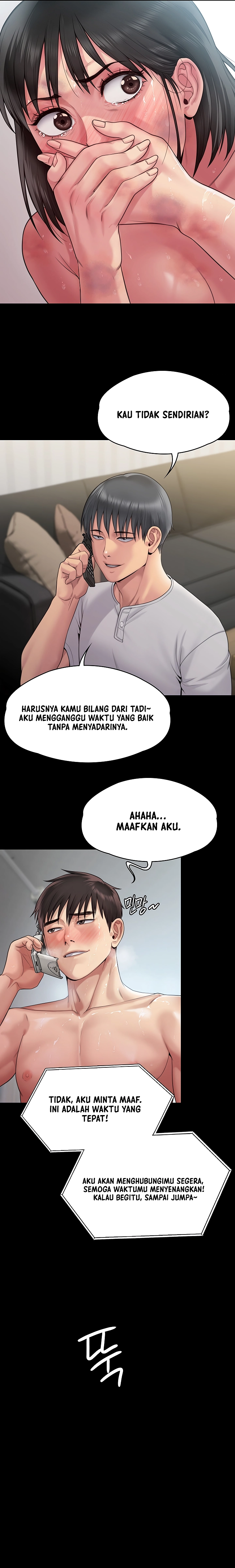 Queen Bee (Andrew) - Chapter 260 14