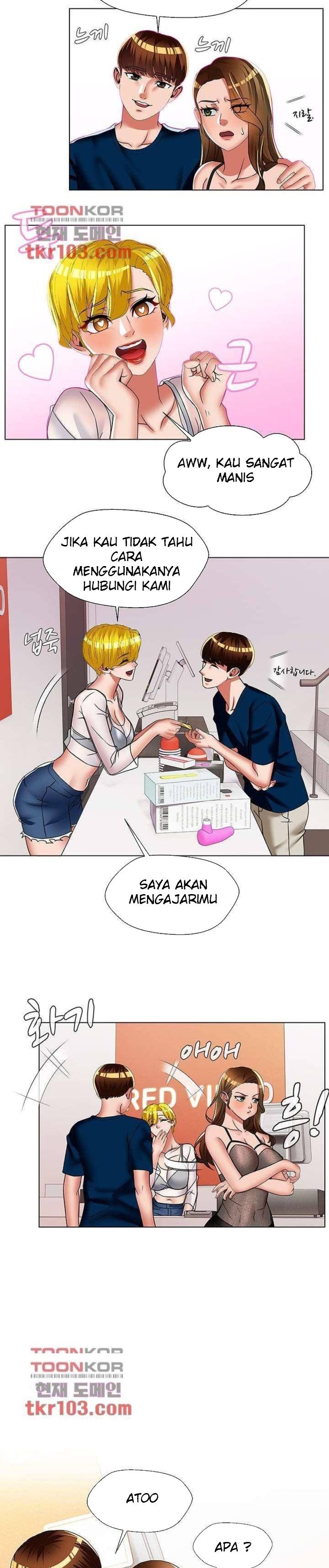 Lewd Wedding - Chapter 24 17