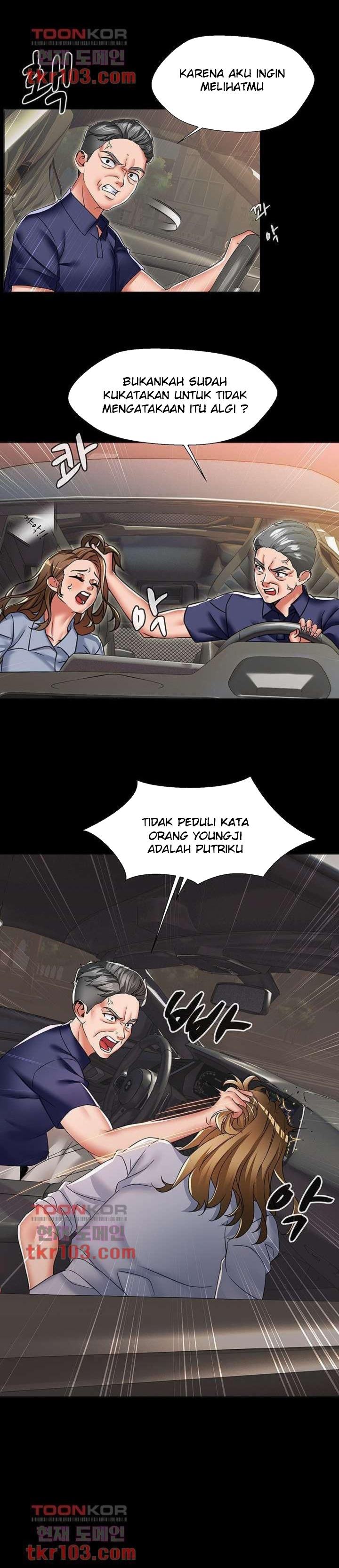 Lewd Wedding - Chapter 24 4