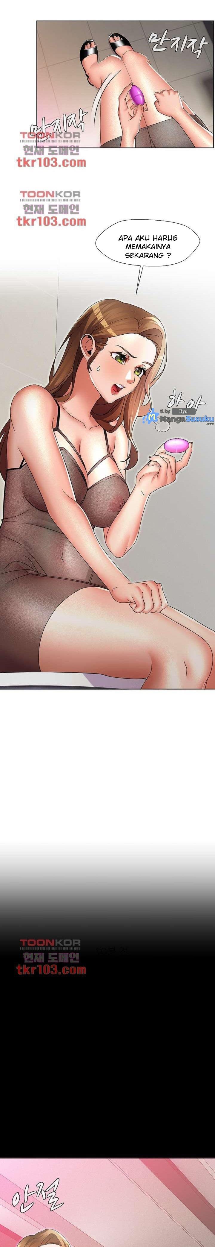 Lewd Wedding - Chapter 24 8