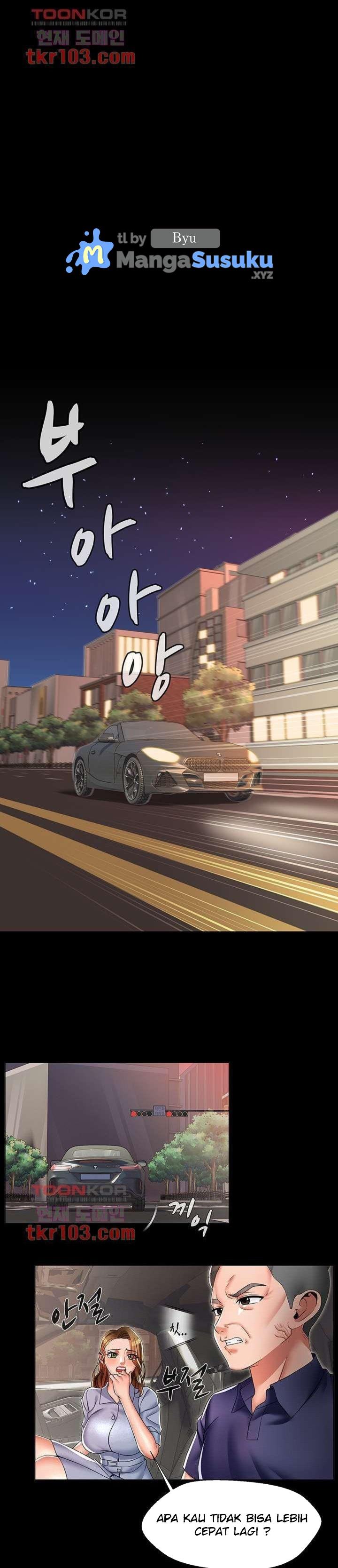 Lewd Wedding - Chapter 24 2