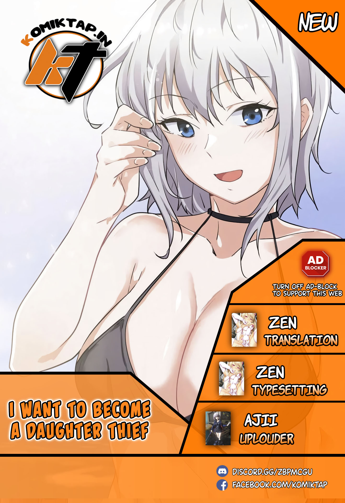 I Wanna Be a Daughter Thief - Chapter 73 1