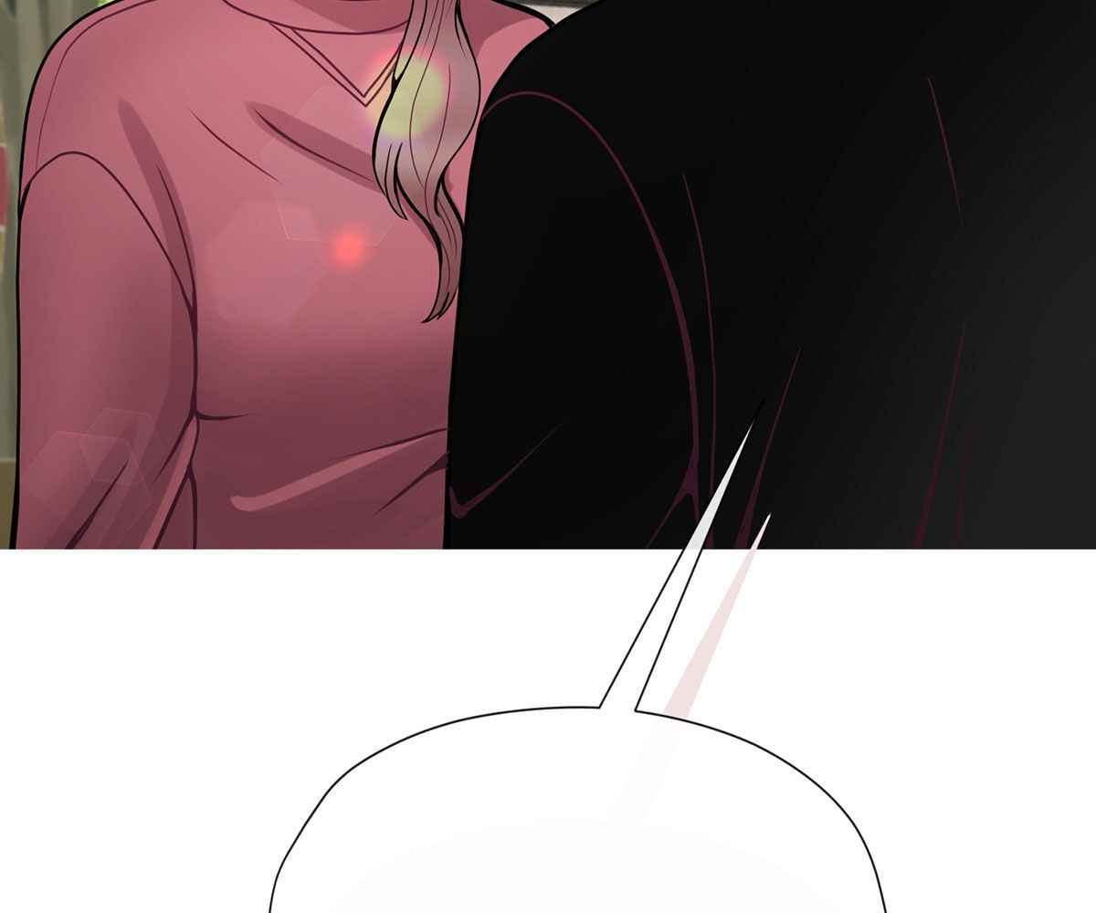 In Love With the Friend&#8217;s Mother - Chapter 21 38