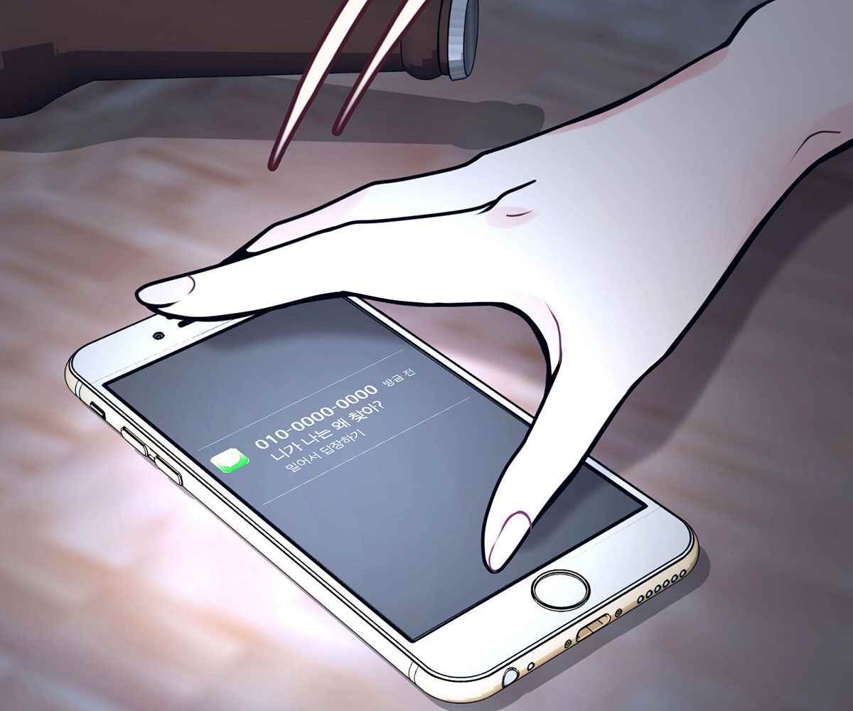 In Love With the Friend&#8217;s Mother - Chapter 21 177