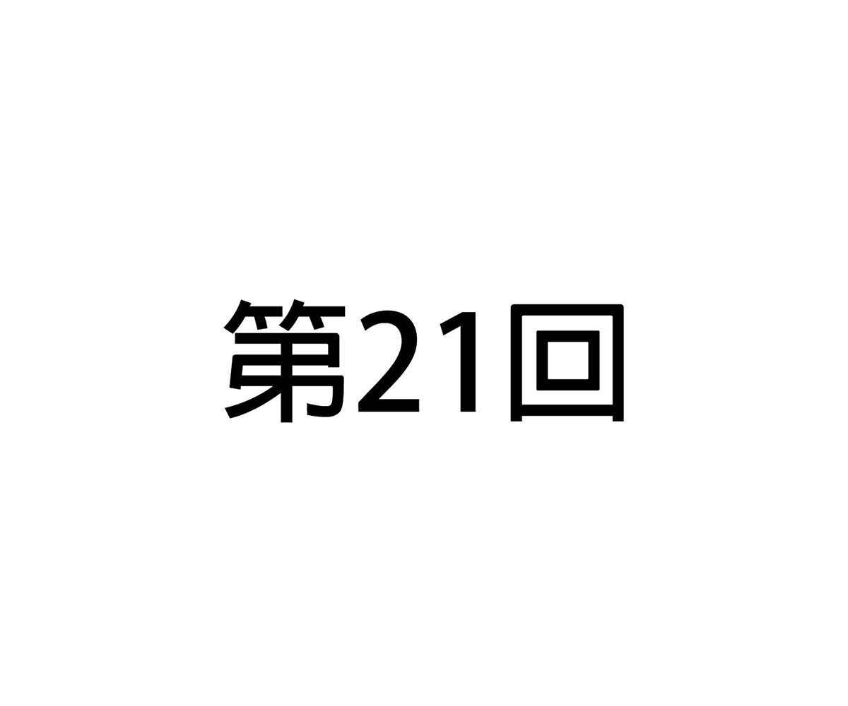 In Love With the Friend&#8217;s Mother - Chapter 21 12
