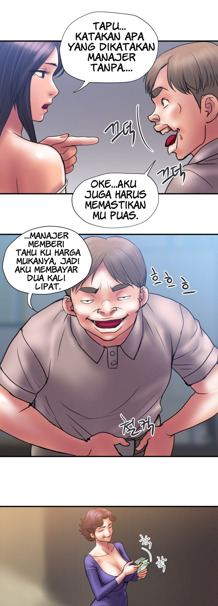 Accommodation - Chapter 31 17
