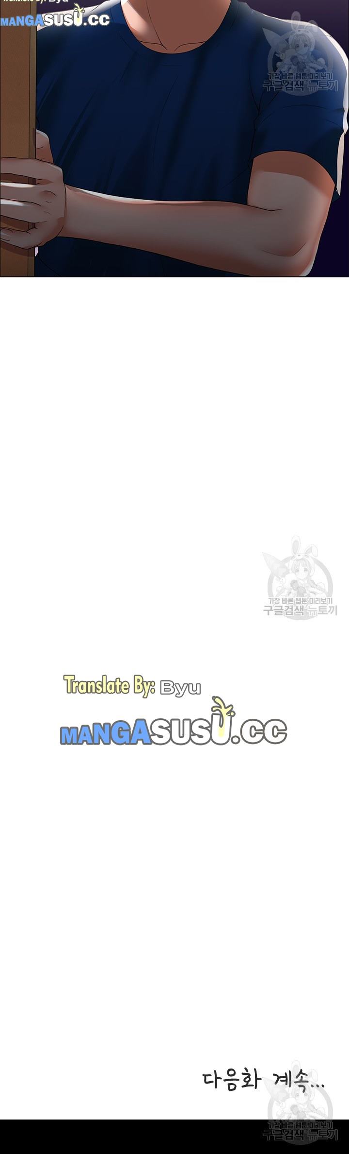 Lewd Wedding - Chapter 19 26