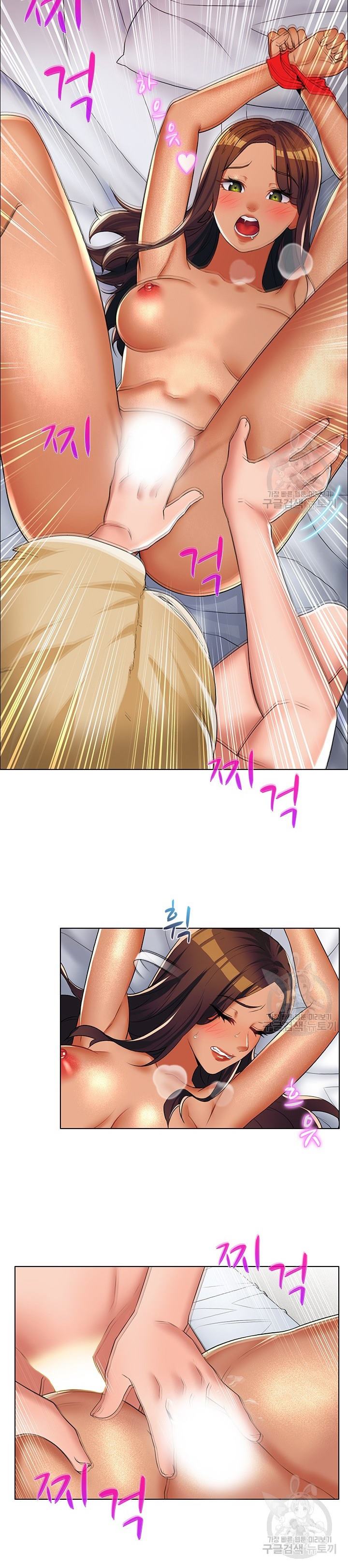 Lewd Wedding - Chapter 19 15